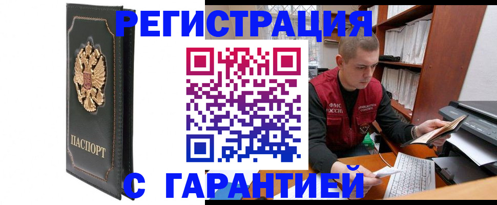 регистрация для дет. сада в Ростове